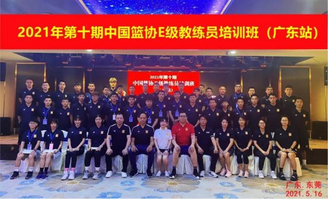 制定篮球交流计划以促进个人技能发展的方法_0