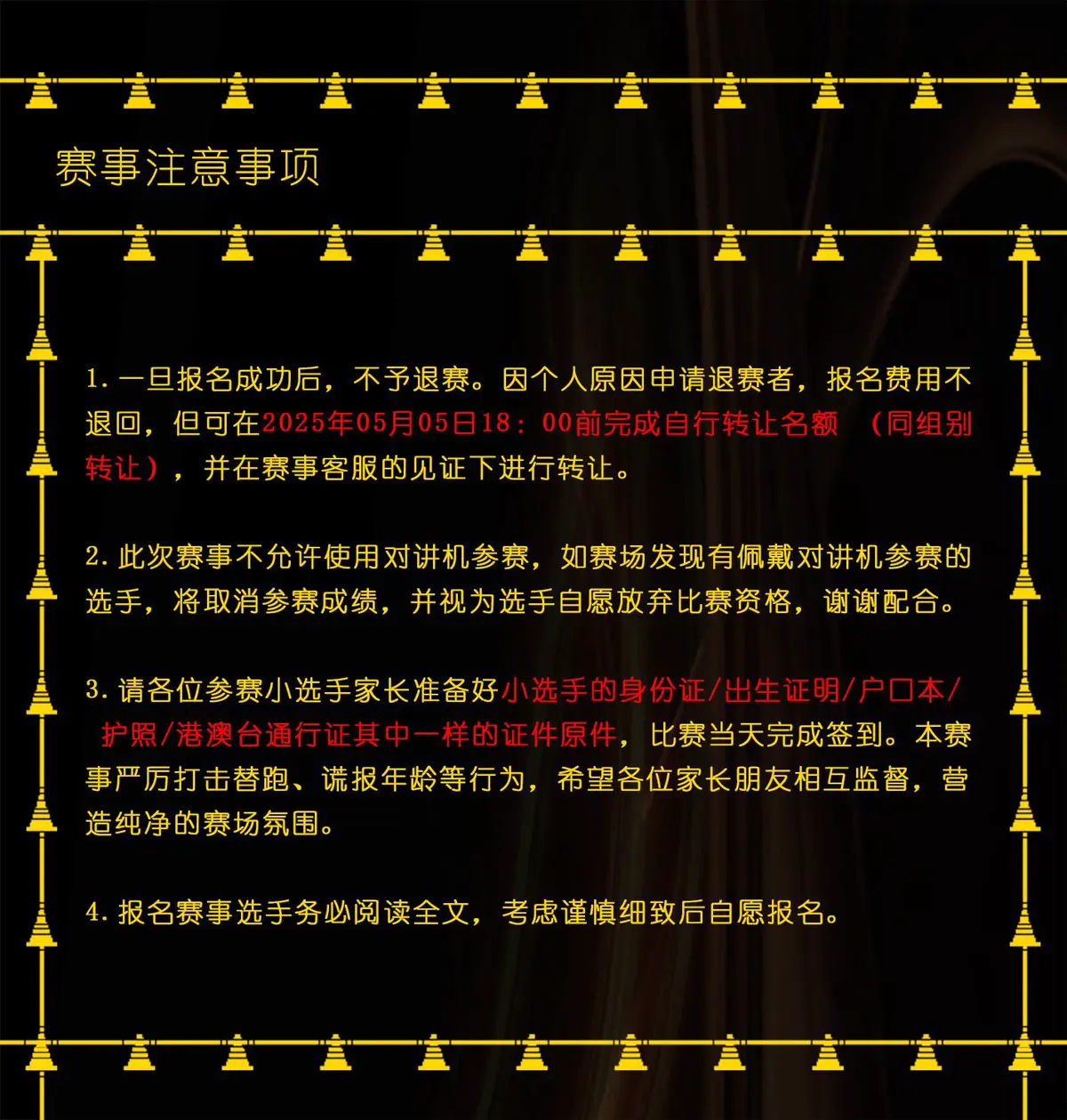 女性篮球爱好者如何通过呼吸训练提升表现?_2