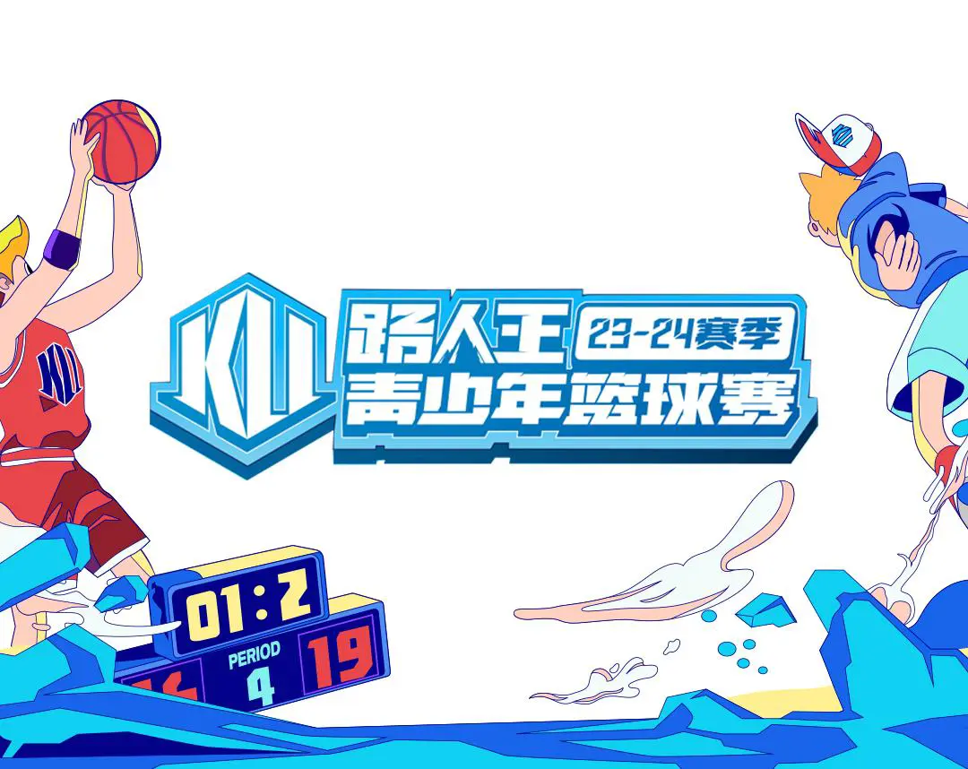 哪里能找到有关篮球训练中纪律培养的方法_2
