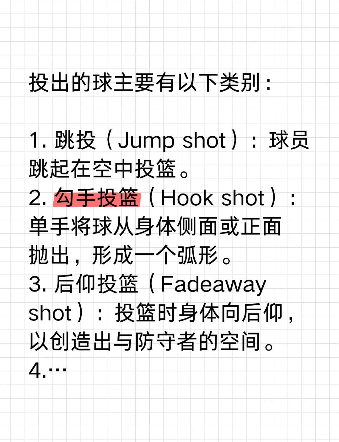 如何使用智能篮板提高篮球投篮命中率